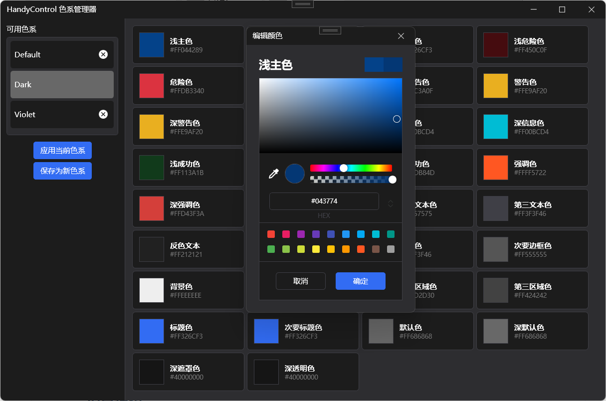 Pasted image 20251116175506.png