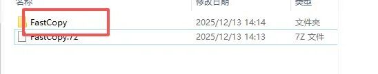 突破Windows限制的极速文件复制工具:最新FastCopy绿色汉化版史上最快的复制拷贝工具(附下载)_fastcopy差异大小日期-CSDN博客