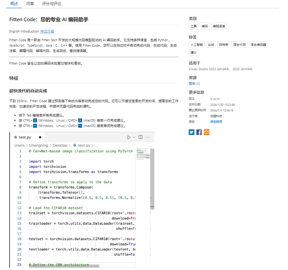 Vs Studio Code Html's Css 2026年全面且实用的 Visual Studio 插件推荐,开发效率提升利器!_claude code extension for ...