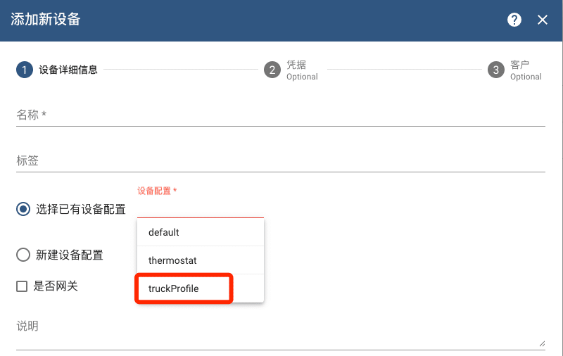 时序数据库 TDengine 支持集成开源的物联网平台 ThingsBoard - TDengine Database 时序数据库