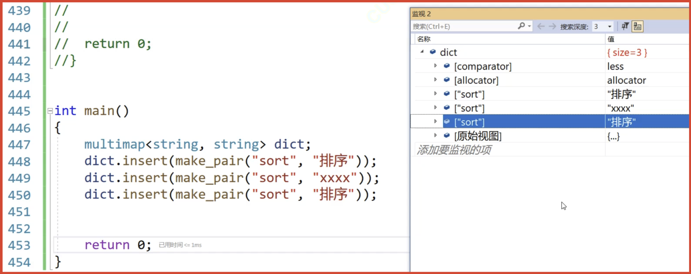 image-20250123003246804