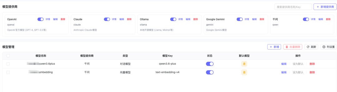 系统截图