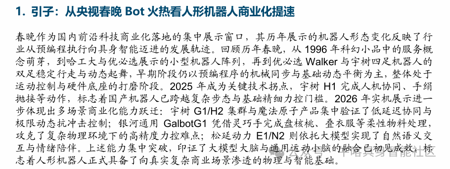 z4302-image.png