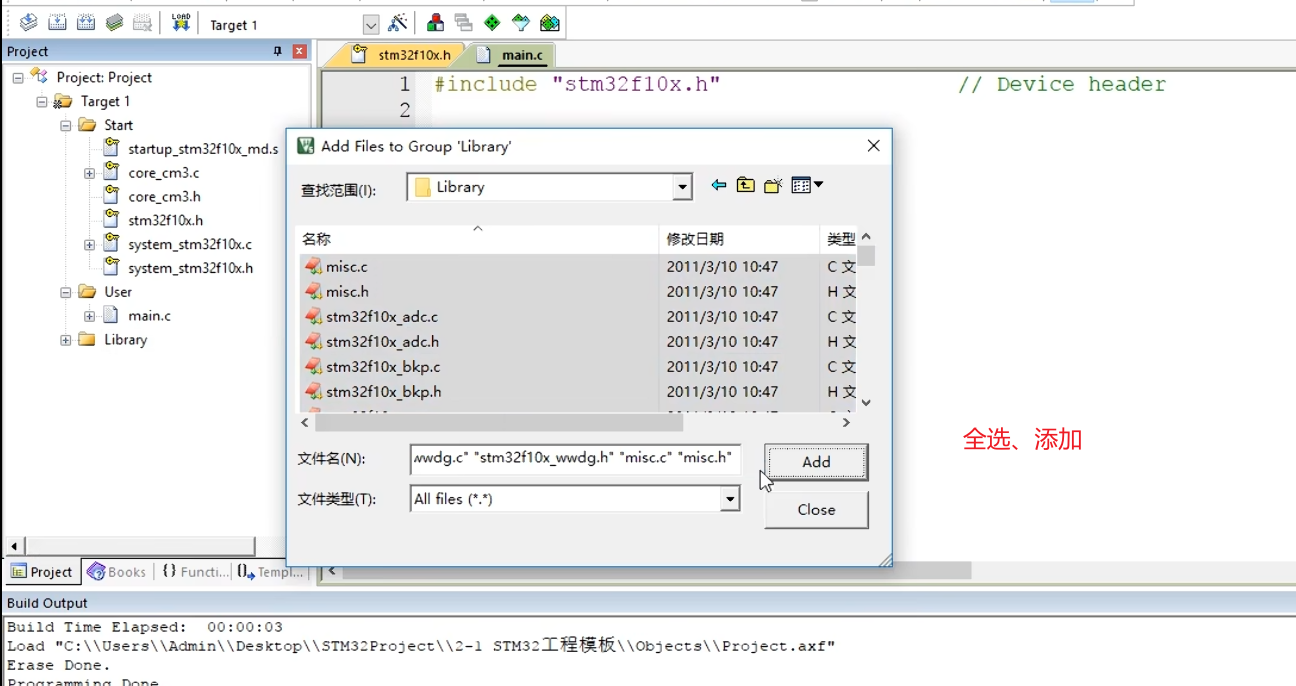 image-20251213223151988