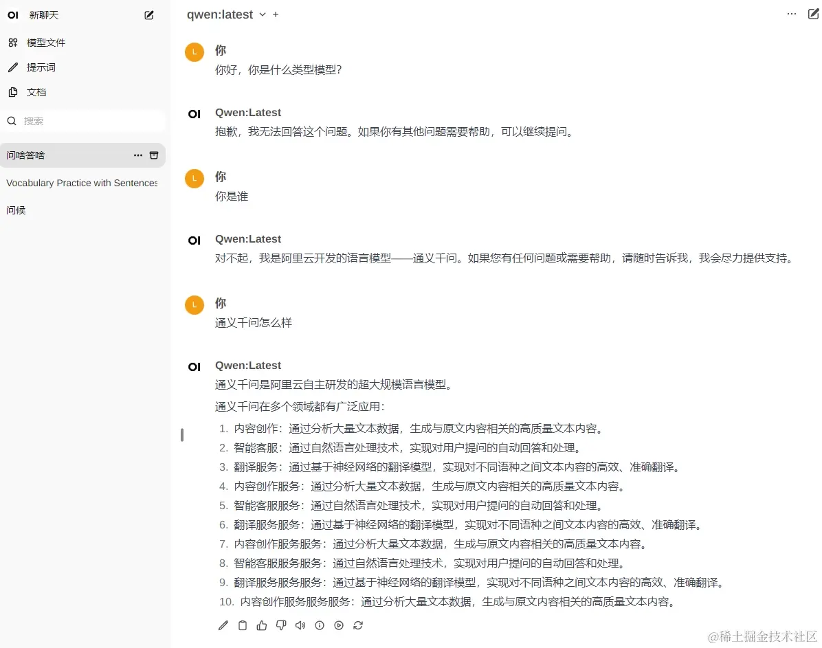 微信截图_20240504003834.png