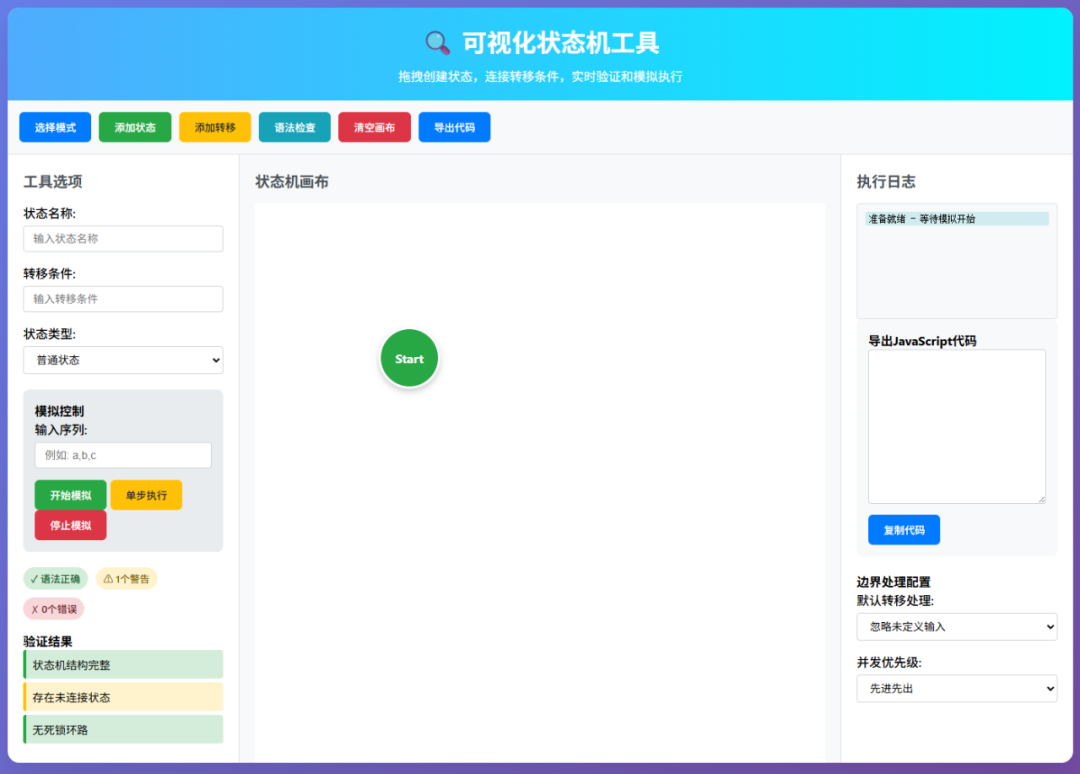 亲测！Qwen3-Coder就是最强开源编程王