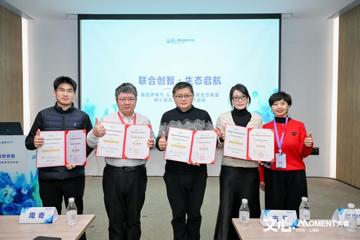 AI驱动产业变革，生态共建筑未来