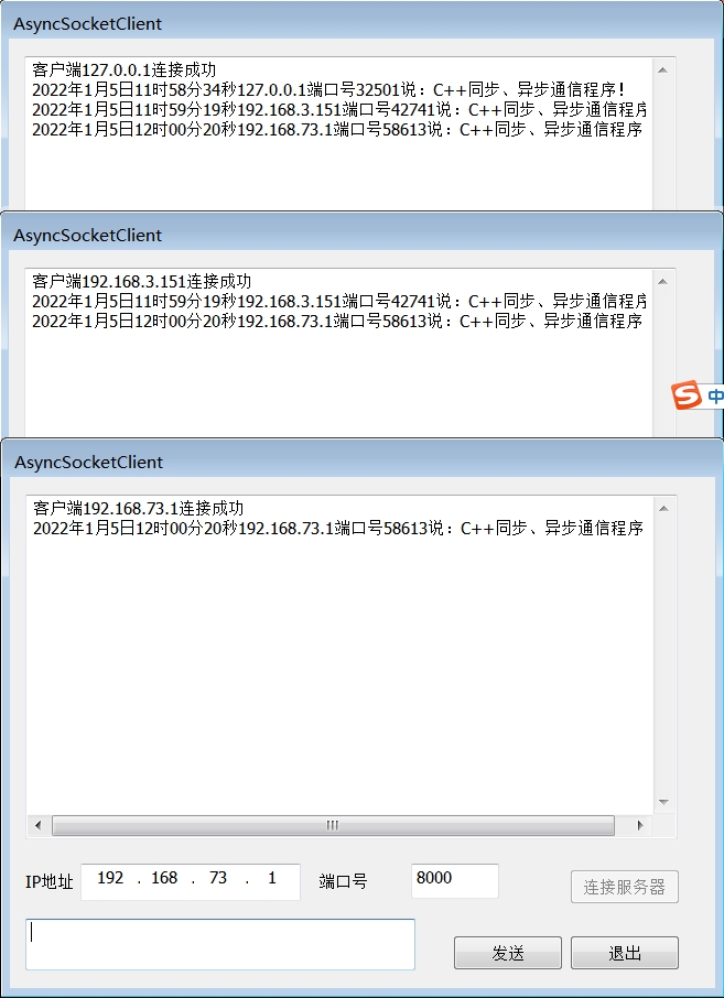 详细的注释和多客户端支持的C++ SOCKET同步阻塞与异步非阻塞通信代码示例_c++ socket 异步-CSDN博客
