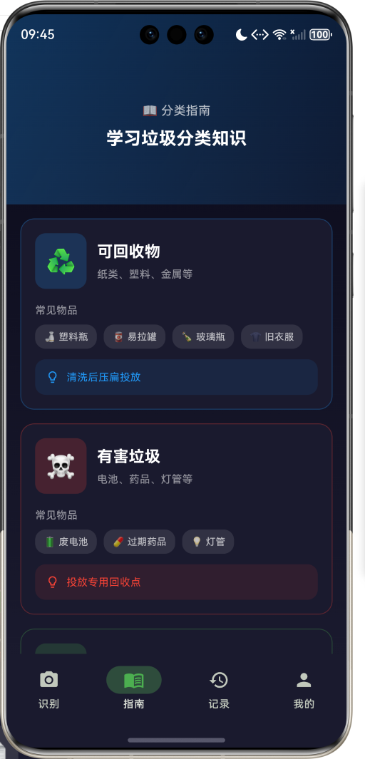 image-20260409214526801