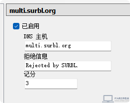 hMailServer防邮件地址枚举攻击实战教程:从日志分析到DNSBL完整配置-IT技术、工作应用5
