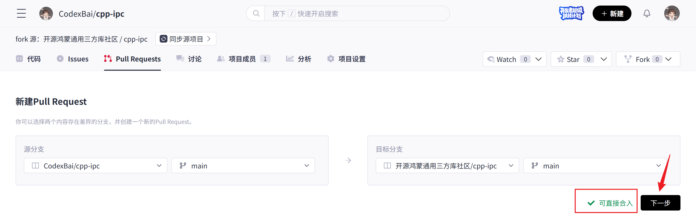 image-20260210173008141