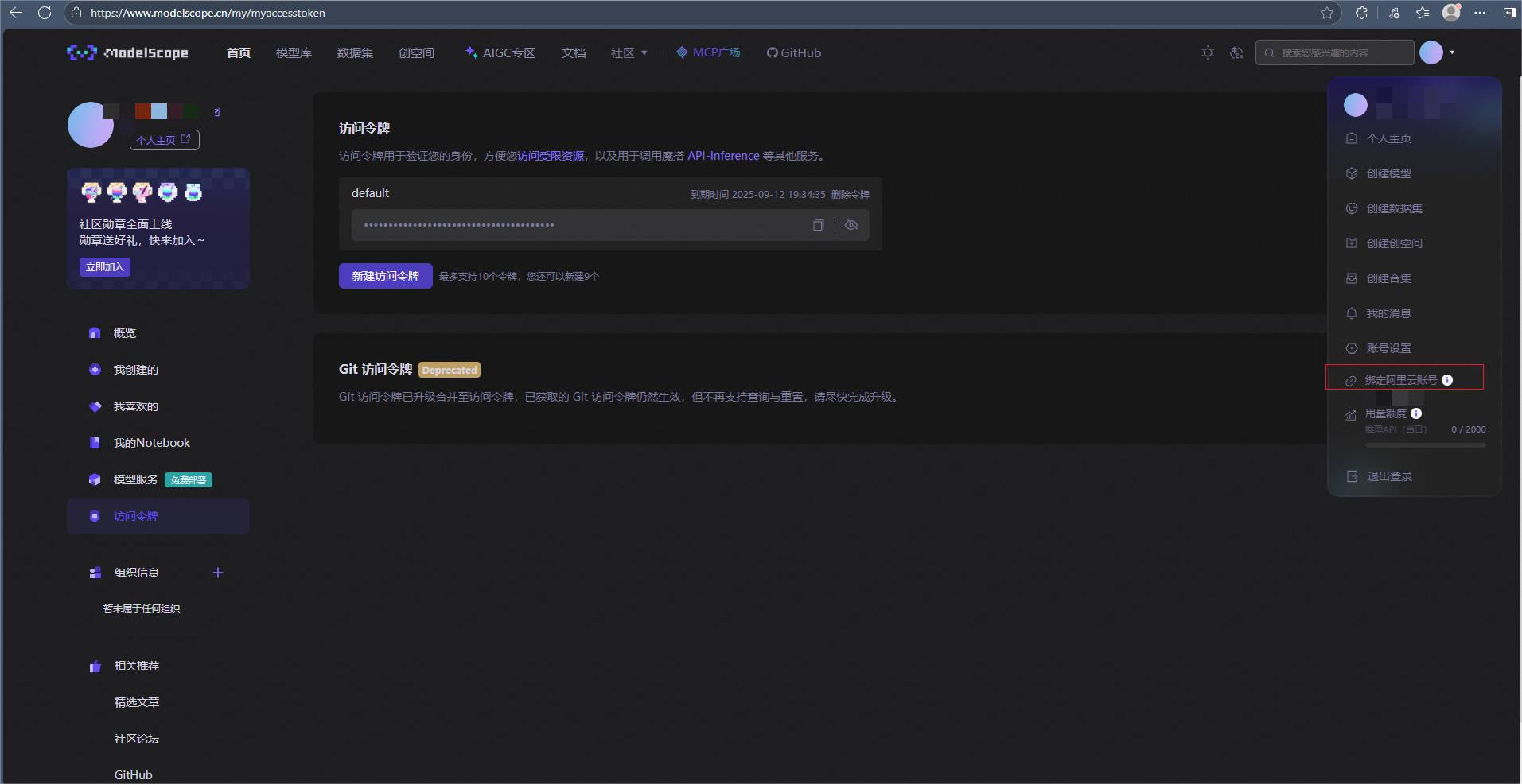 Snipaste_2025-08-23_14-03-51