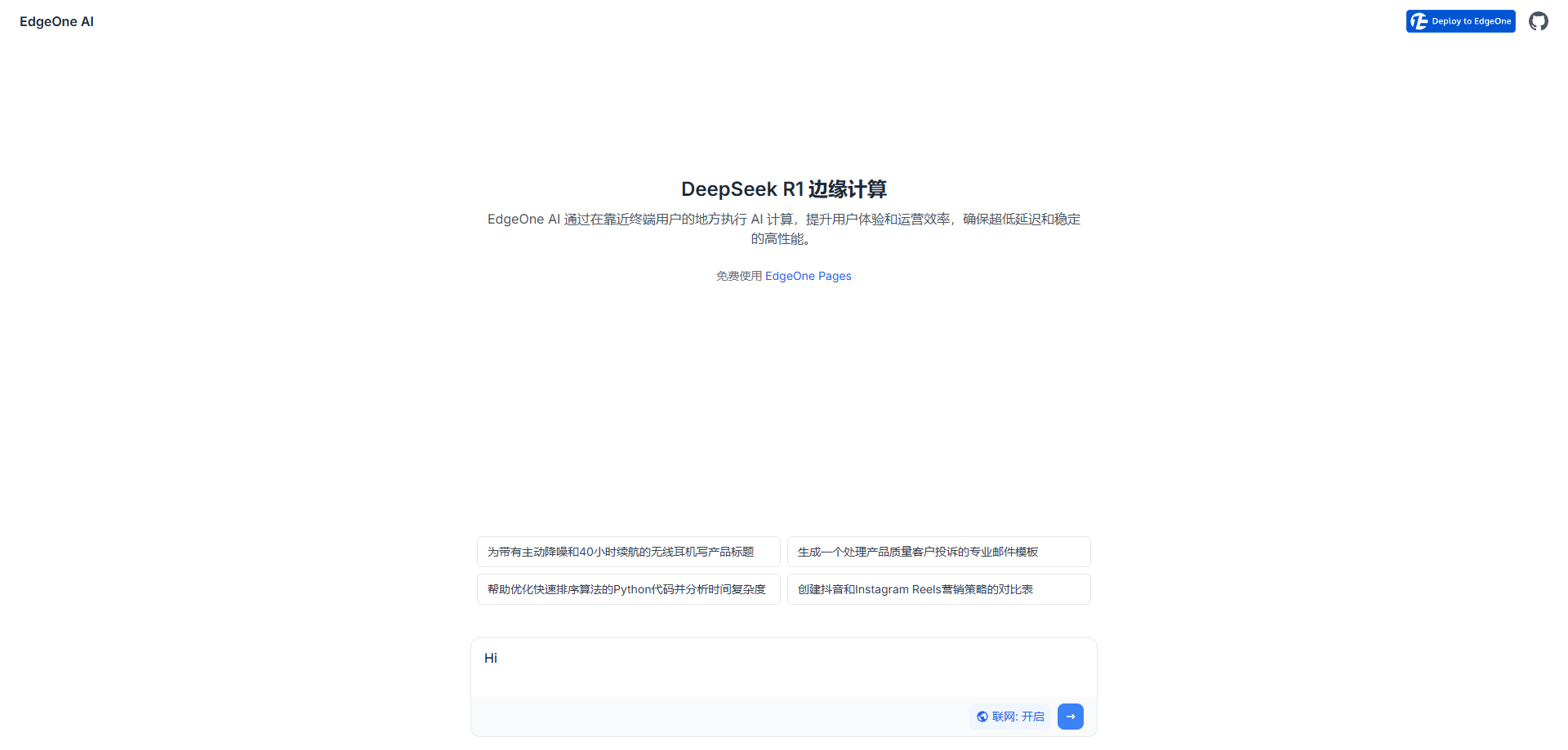 image20250328112447537