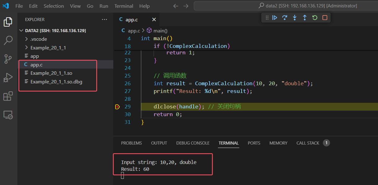 聊一聊 C# NativeAOT 多平台下的函数导出_linux_03
