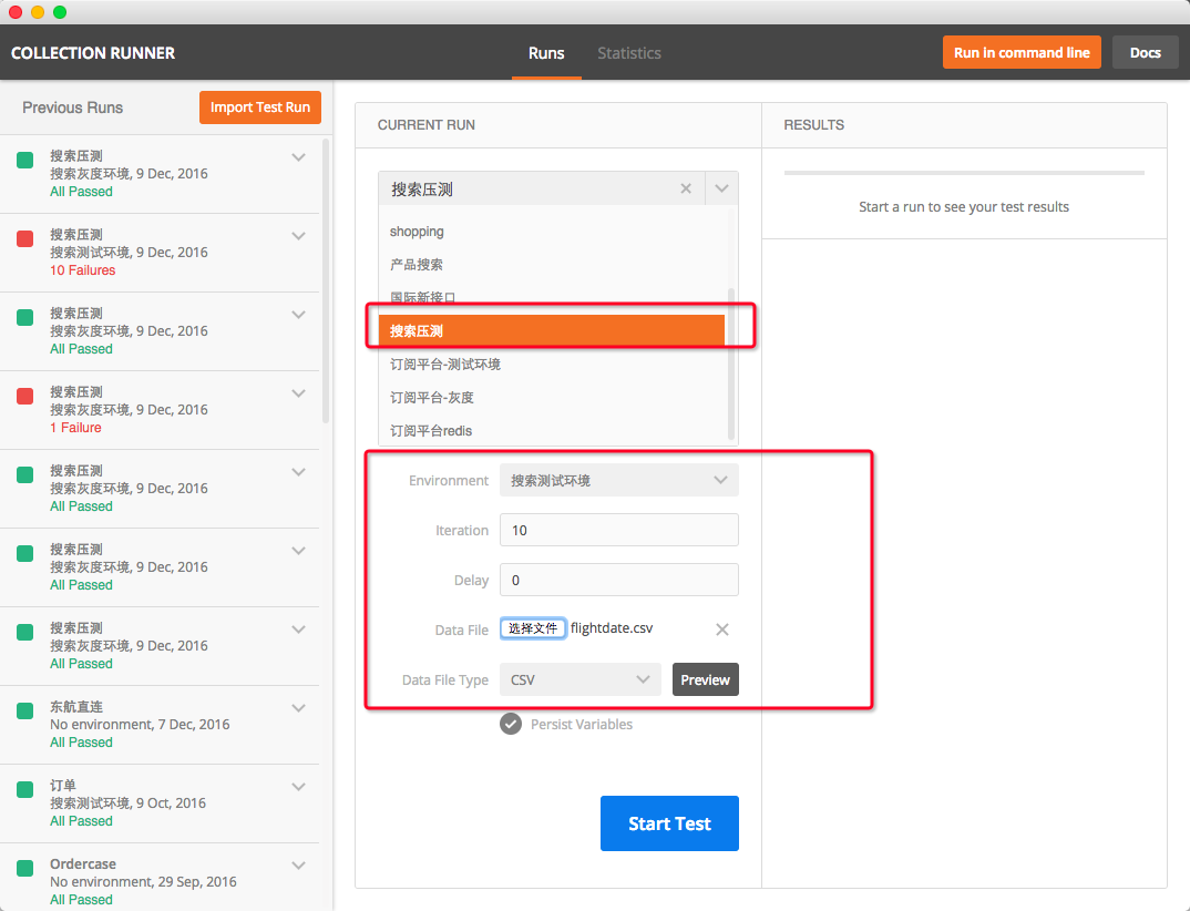 Postman 2025最新版安装及使用教程：从入门到精通_postman最新版使用教程