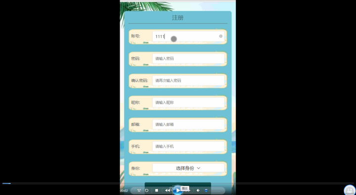 毕业设计|基于springboot校园心声墙小程序+论文ppt源码