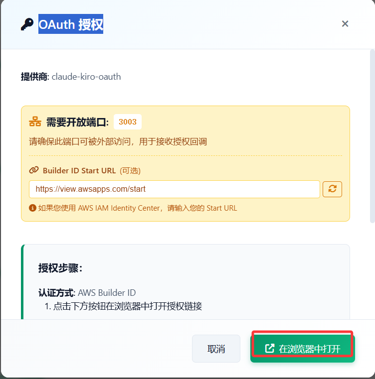 image-20260116230101741