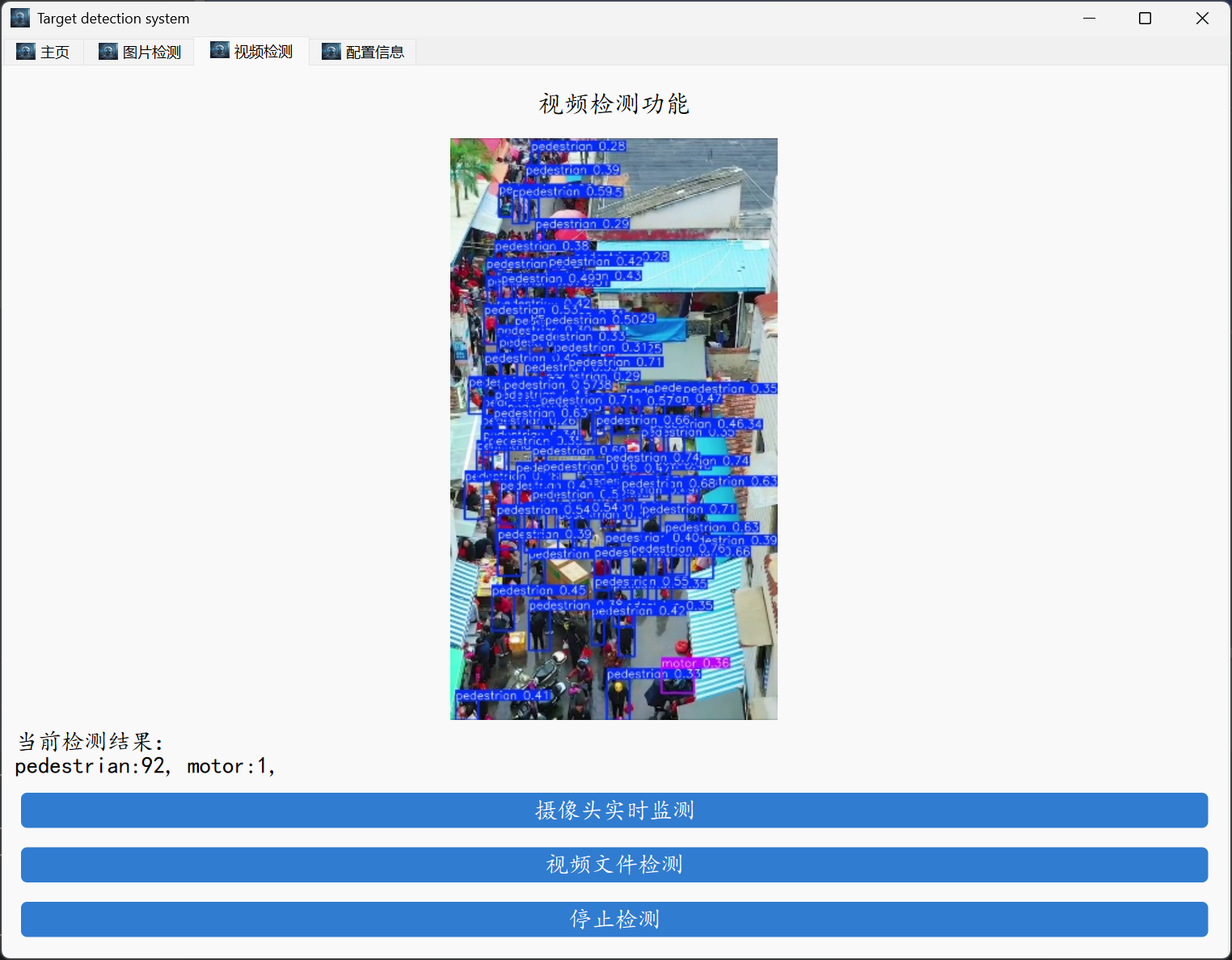 image-20250322224805159