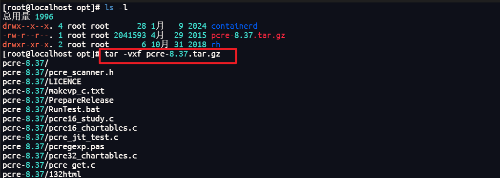 image-20240919103633930