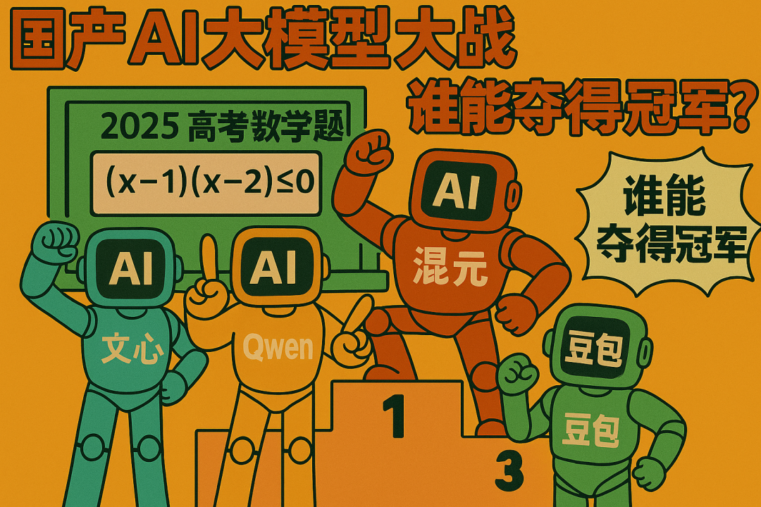 已生成图片