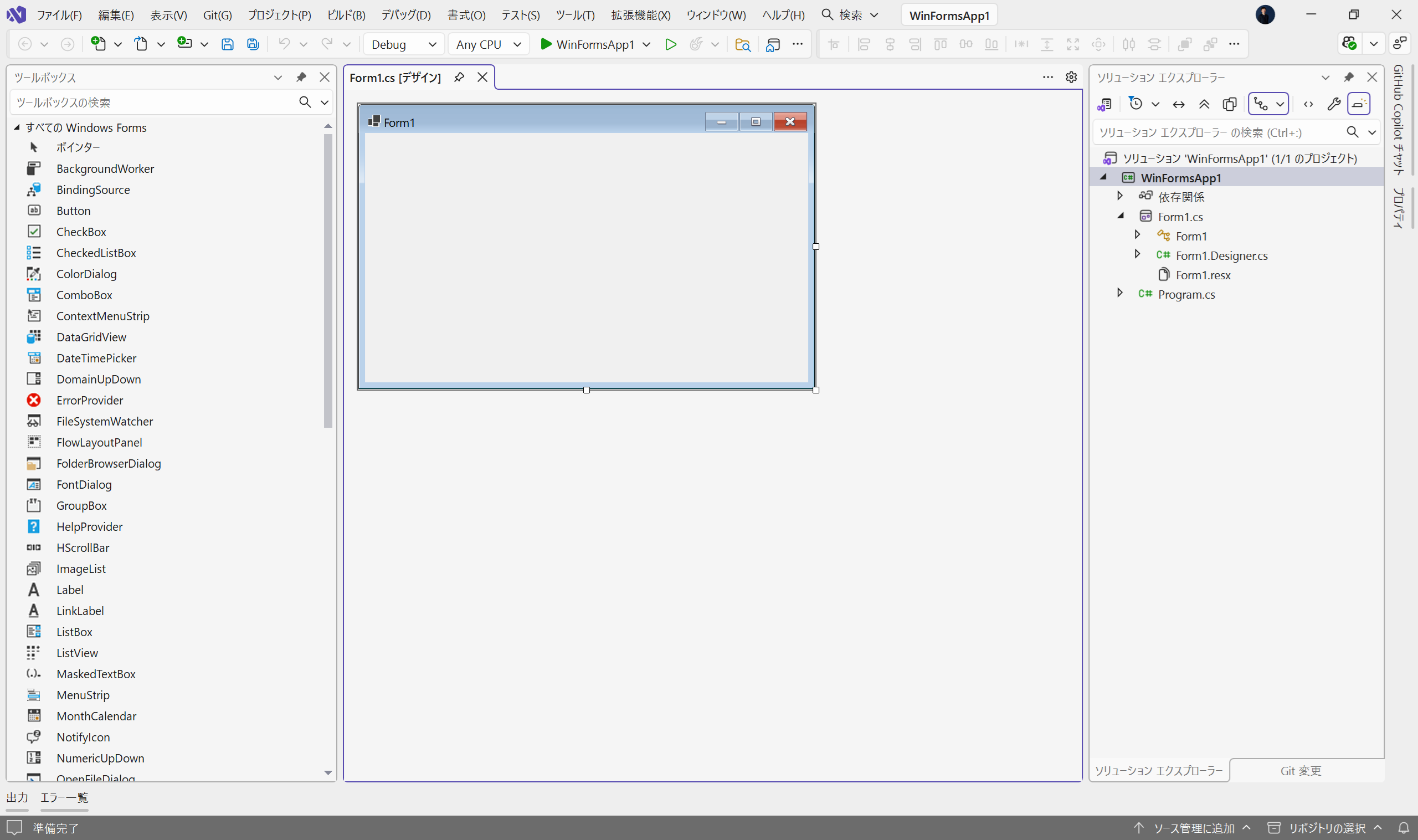 Visual Studio 2026への対応