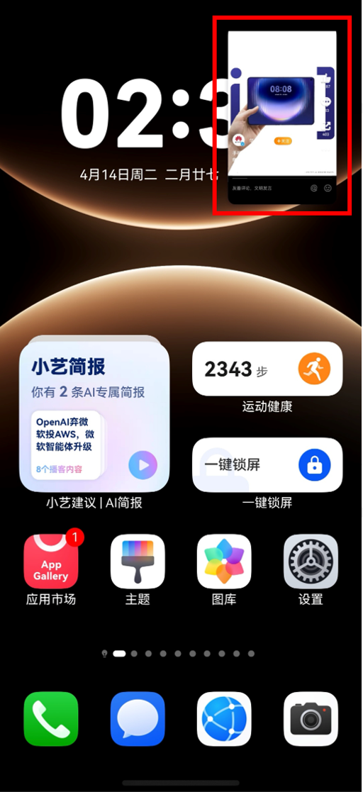 4-微博视频悬浮小窗.png