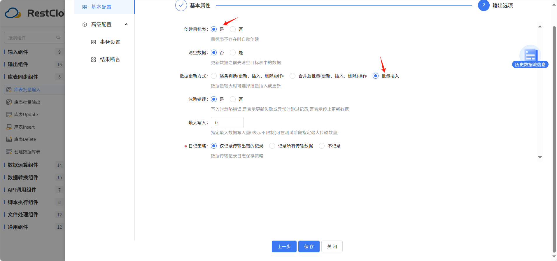 图片 20