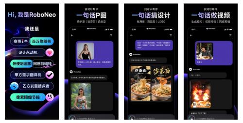 七麦数据发布《2025年度实力AI产品App榜单》，聚焦AI领域全年趋势及实力产品全景洞察