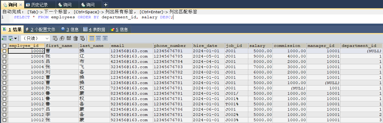 image-20241202144453500