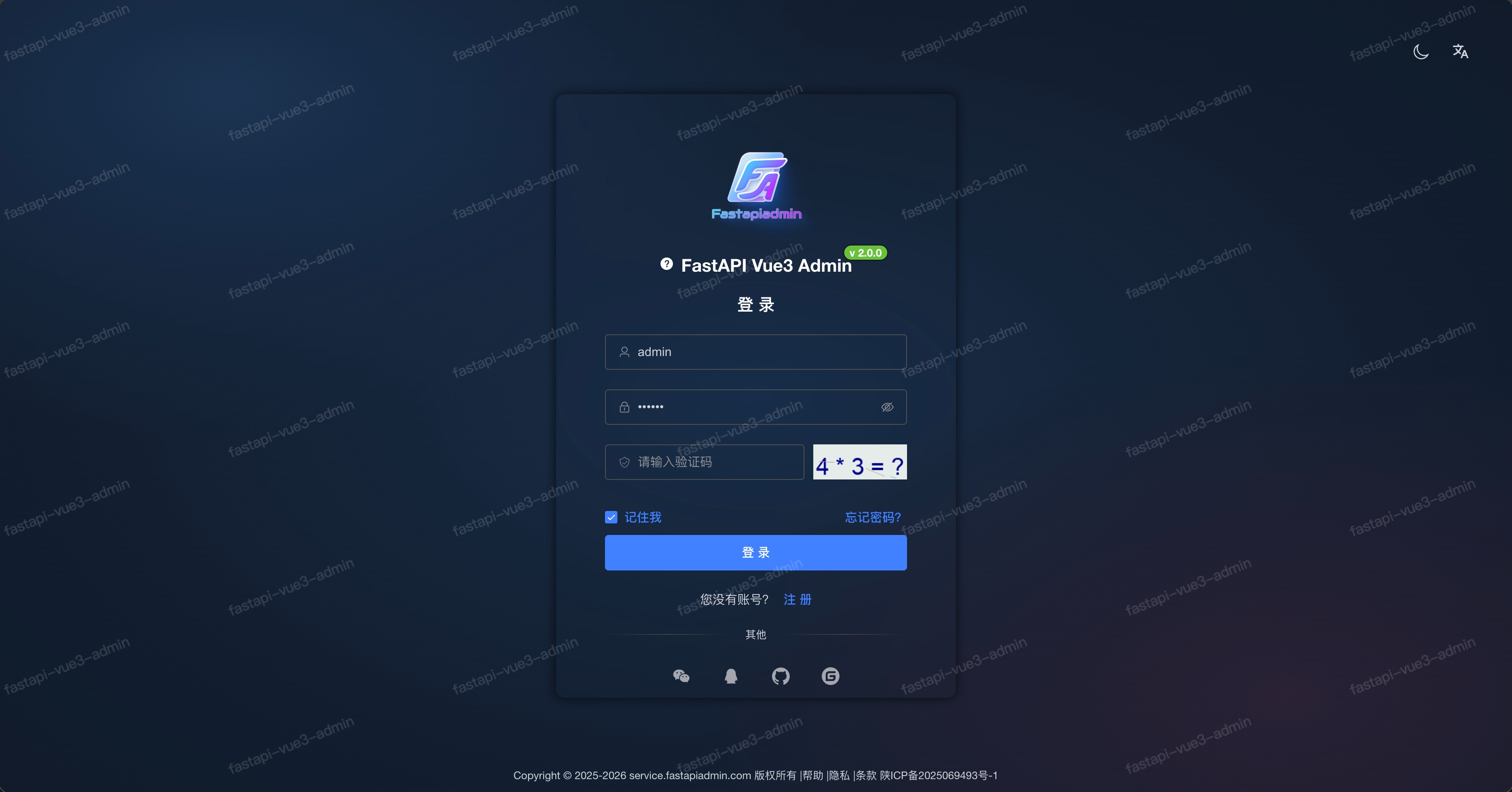 【FastapiAdmin V2.0.0】FastAPI+Vue3全栈开发平台_fastapi-admin 任务调度-CSDN博客