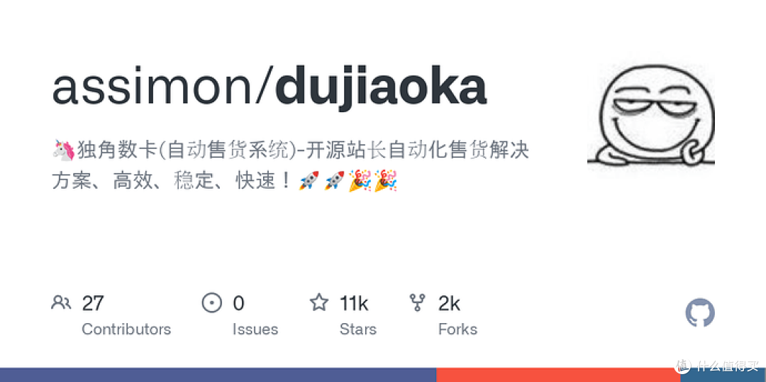 AI一人公司？先搞定聚合支付！ 开源的强大的聚合支付系统