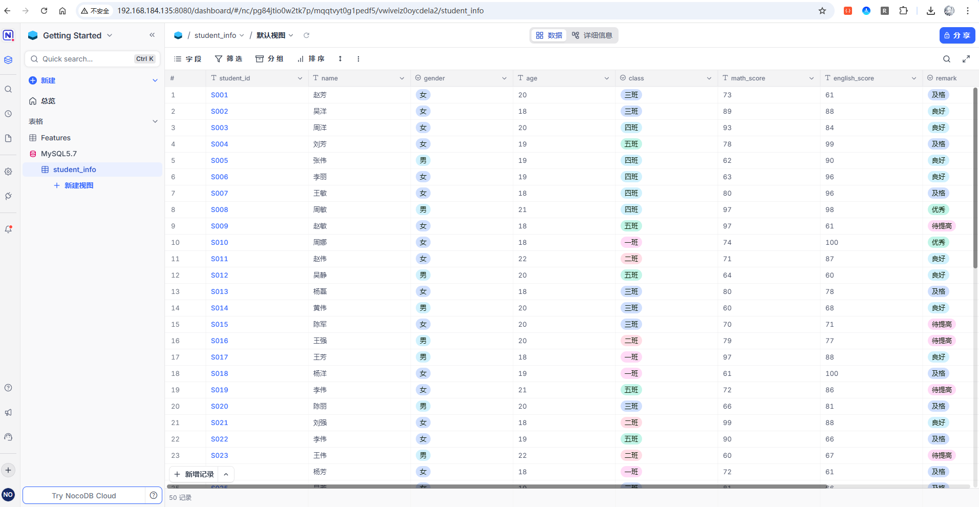 image-20251014150607788