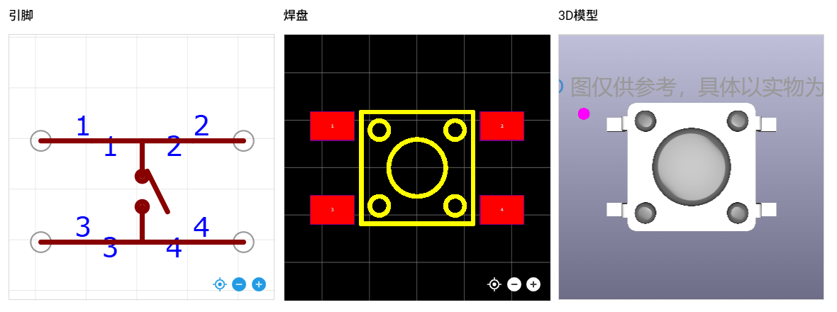 image-20260109110408710