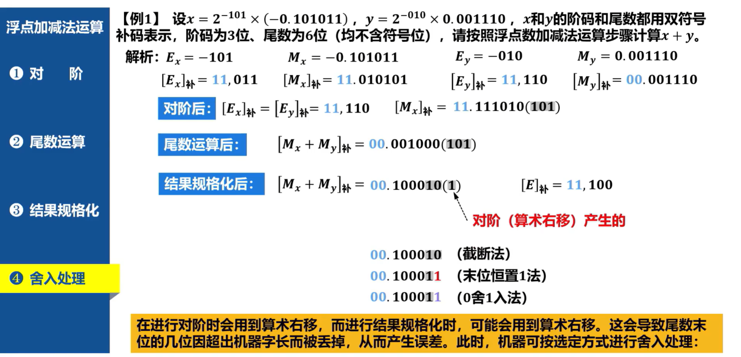 image-20250829162622922