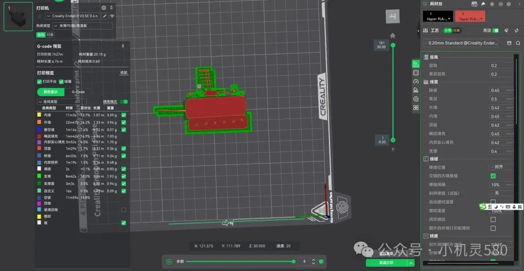 【案例】3D制作工作流:从2D绘图到使用角色智能体小真3D建模、再到3D打印