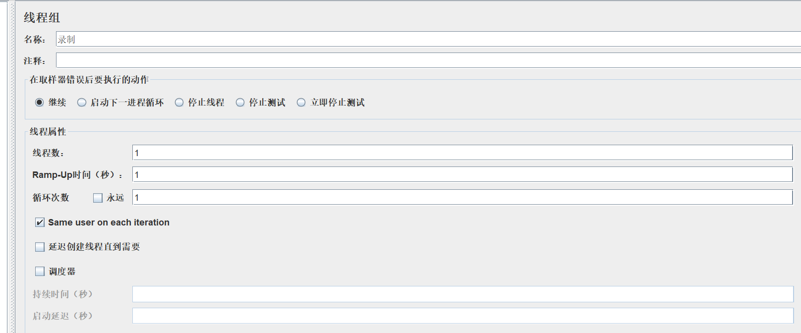 image-20251111154615968