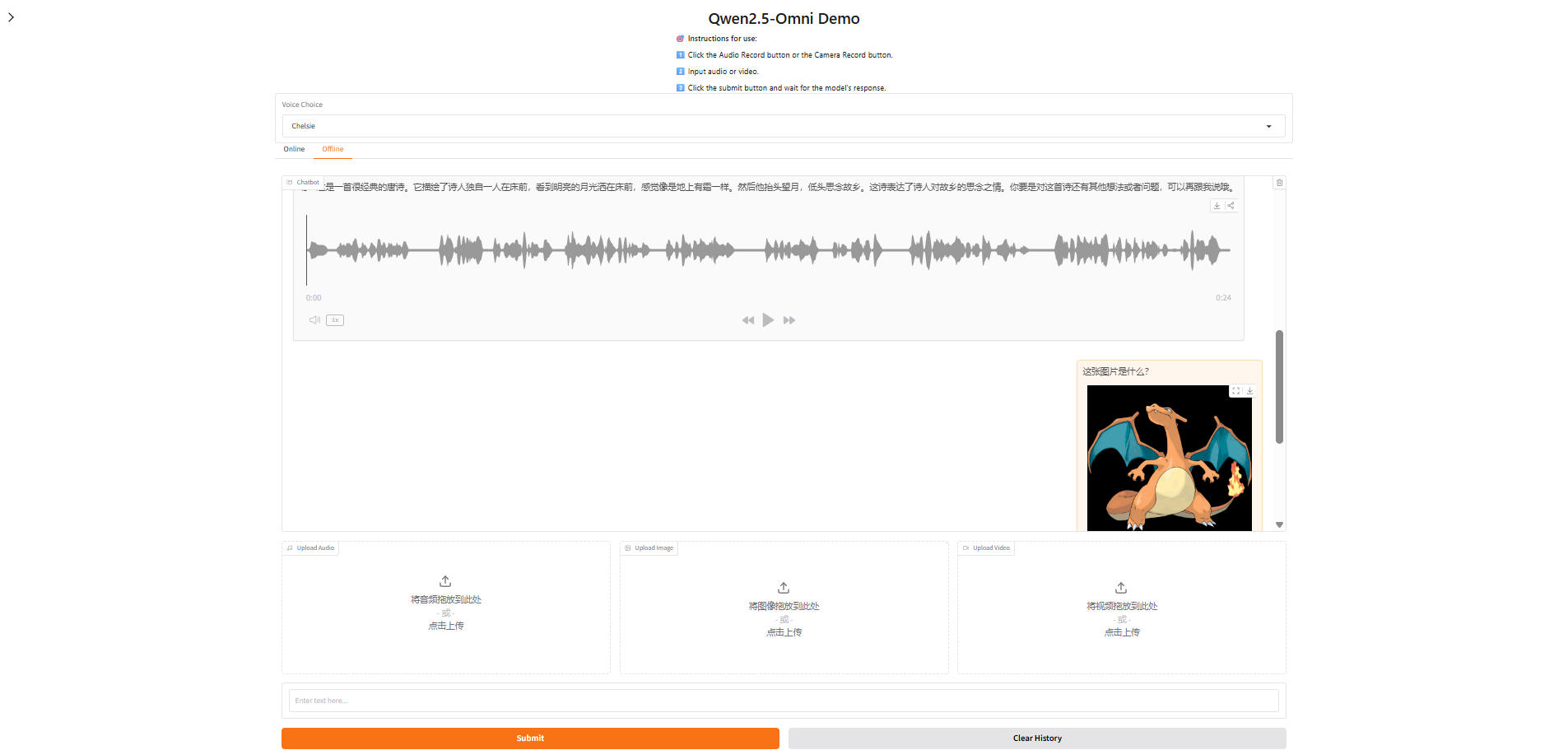 image-20251116134630509