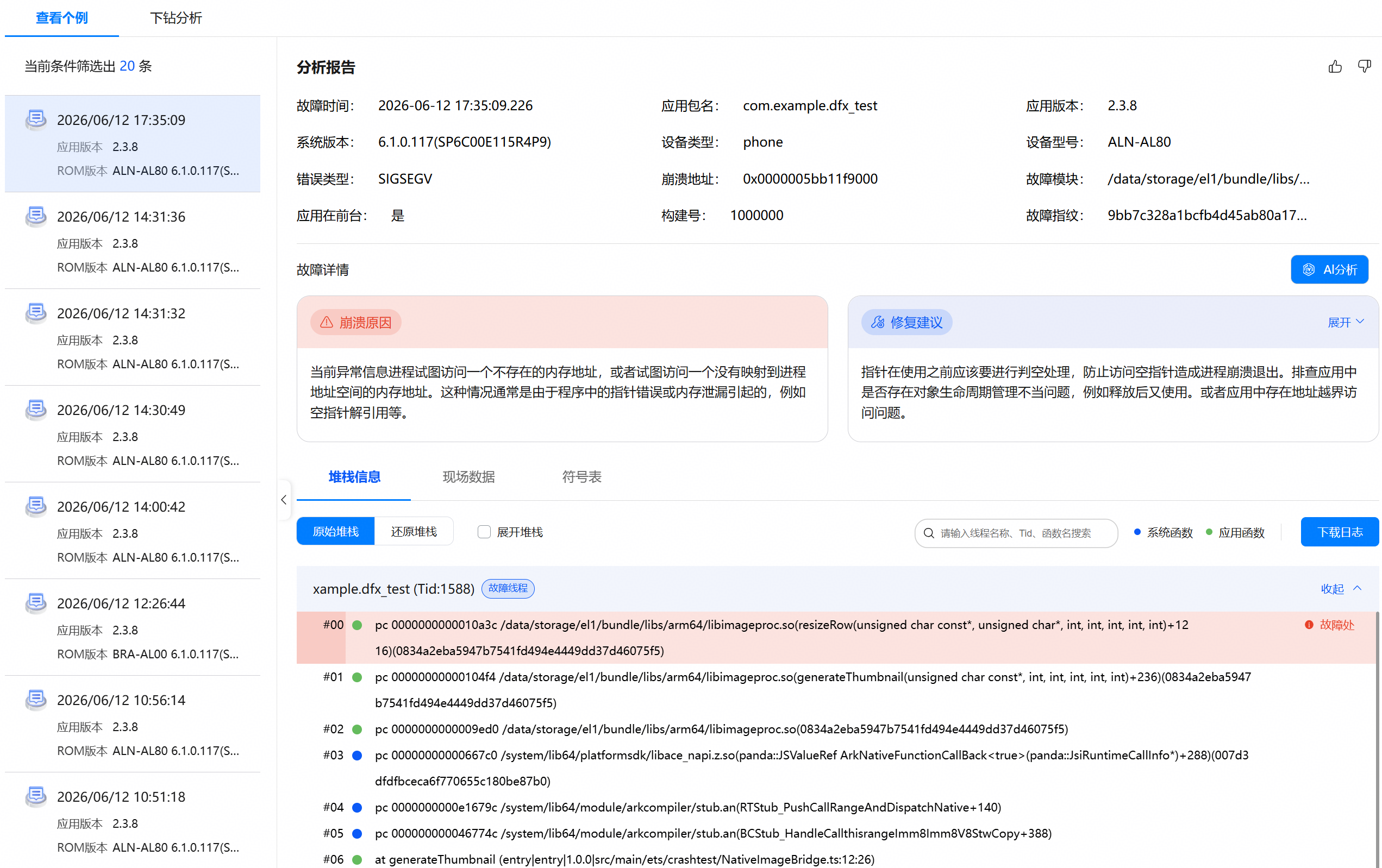 图片 5.png