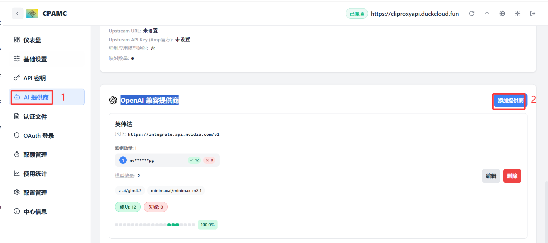 image-20260119220405513