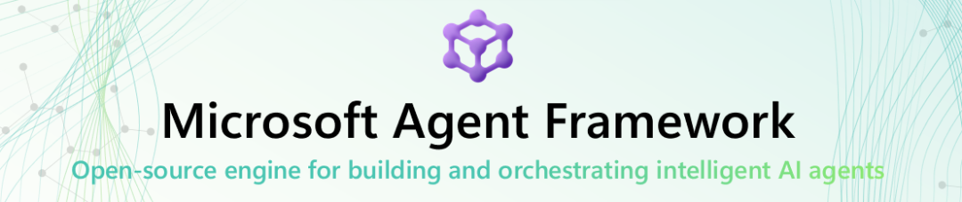 Microsoft Agent Framework：微软统一 AI Agent 开发的新基建