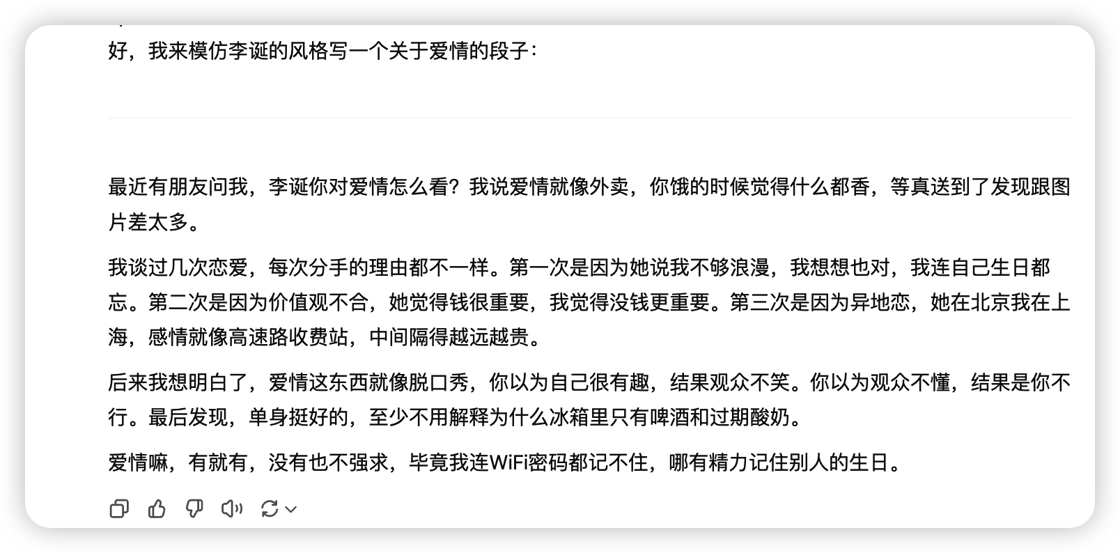在这里插入图片描述 claude4 果然还是编程最强!1.2万字详细测评,国内直接使用_claude4_75