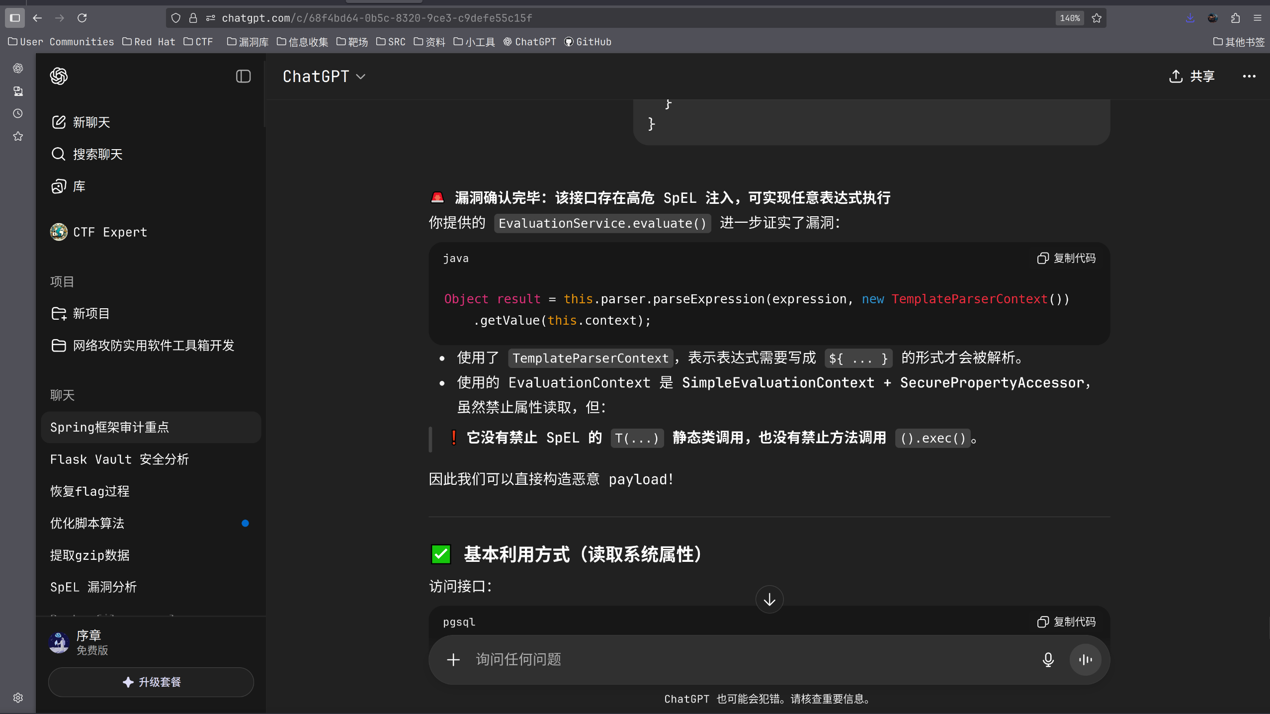 image-20251019183738729