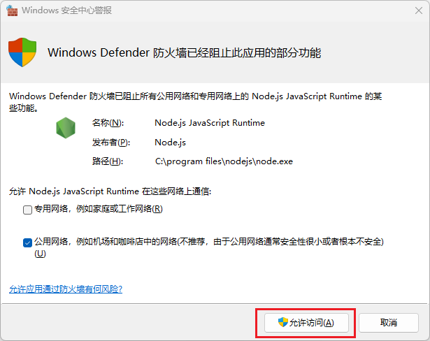 image-20250909182001970