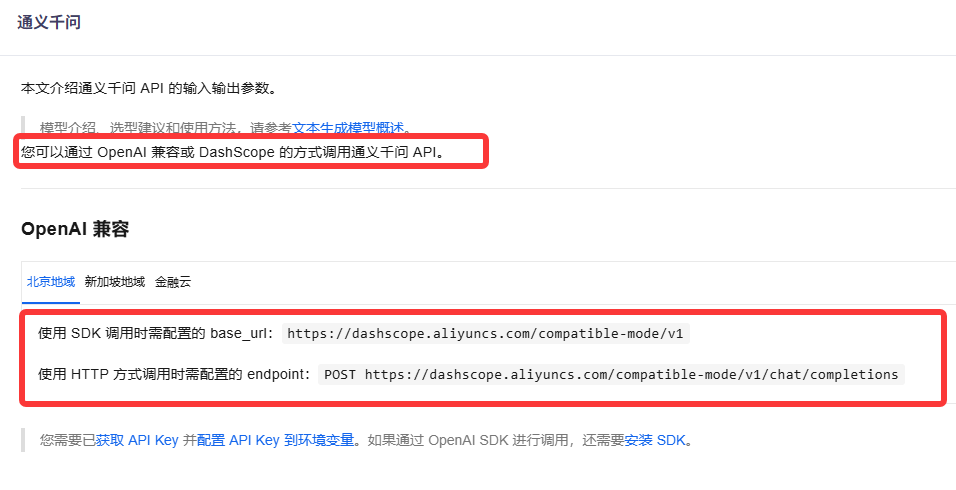 image-20251111231410597