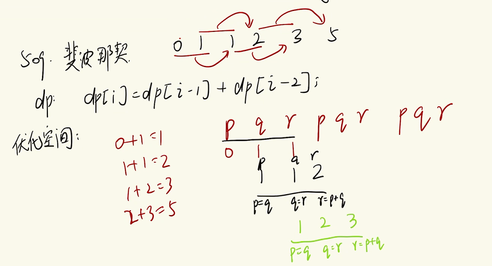 image-20250217221745704
