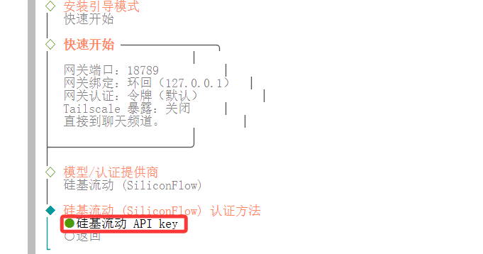 image-20260131194536334