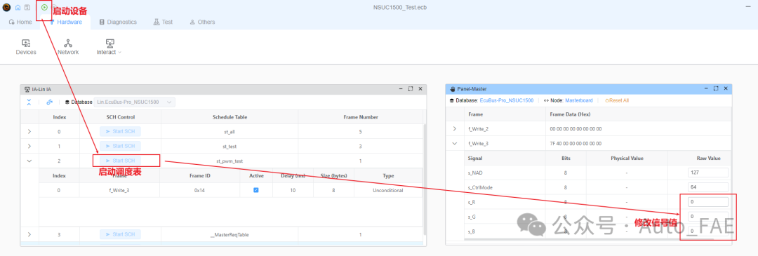 测试数据发送功能