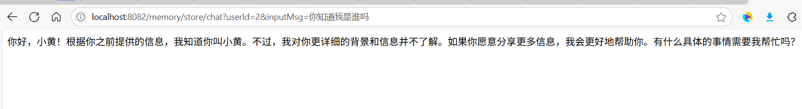 【AI大模型】Spring AI 基于Redis实现对话持久存储详解_Spring AI会话记忆_13
