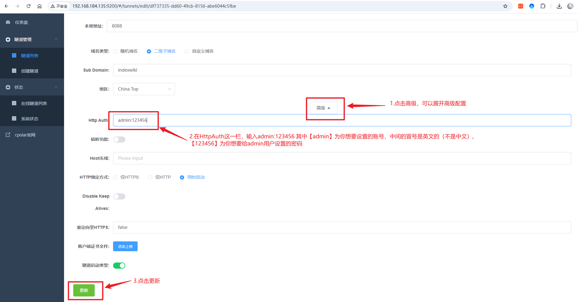 image-20250928140853248