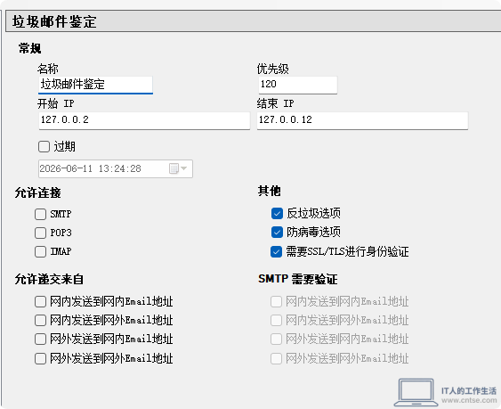 hMailServer防邮件地址枚举攻击实战教程:从日志分析到DNSBL完整配置-IT技术、工作应用7